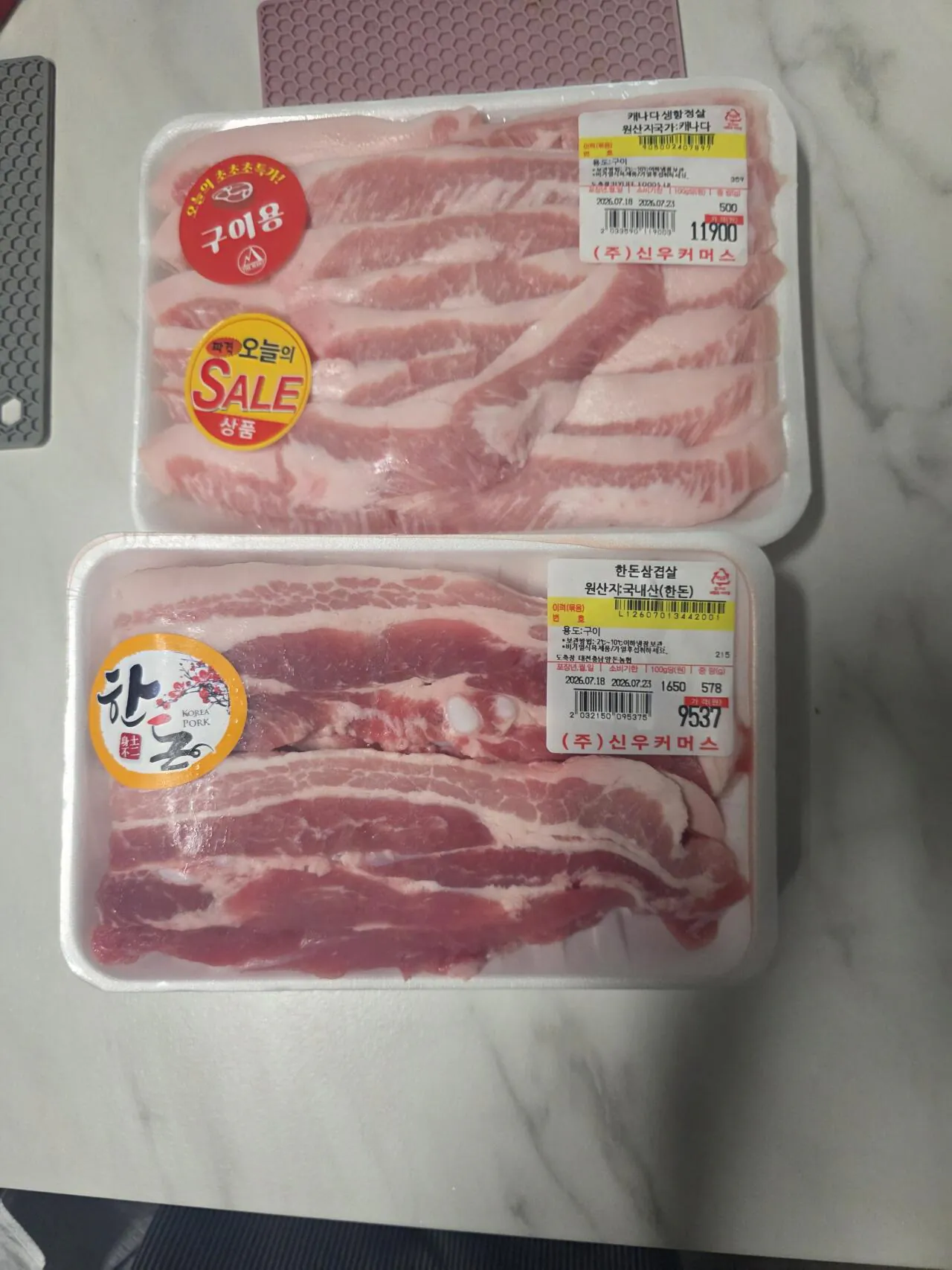 삽겹살 가격 비싸다 비싸다 하는데 공감안되는 이유 이미지 1