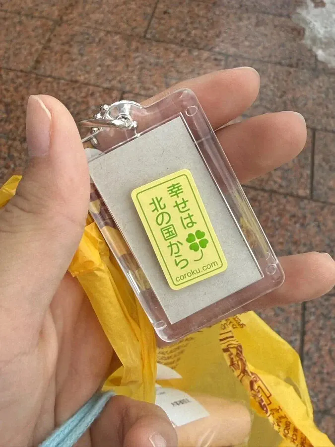 일본 친구한테 선물 받았는데 느낌이 이상해 이미지 1
