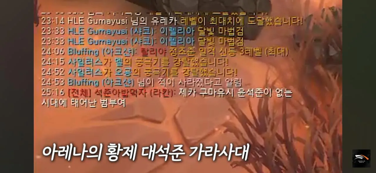 제카 구마유시 영상 채팅 ㅈㄴ웃기네 이미지 1
