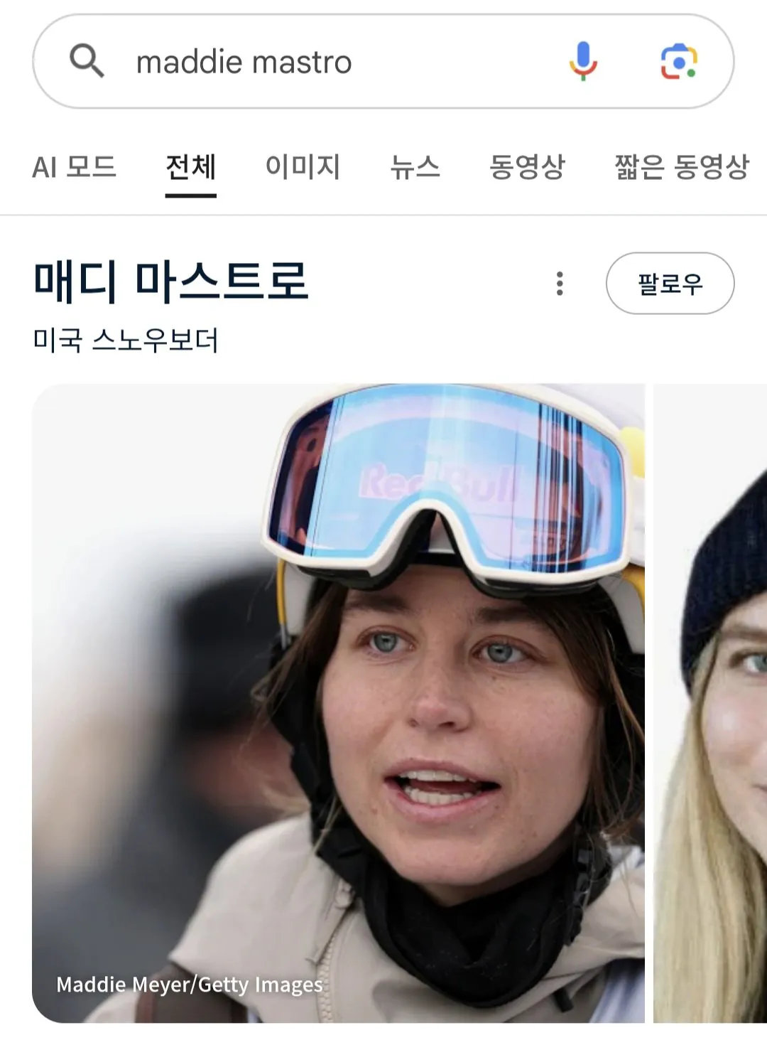 은근 금메달 기여한 사람 이미지 1