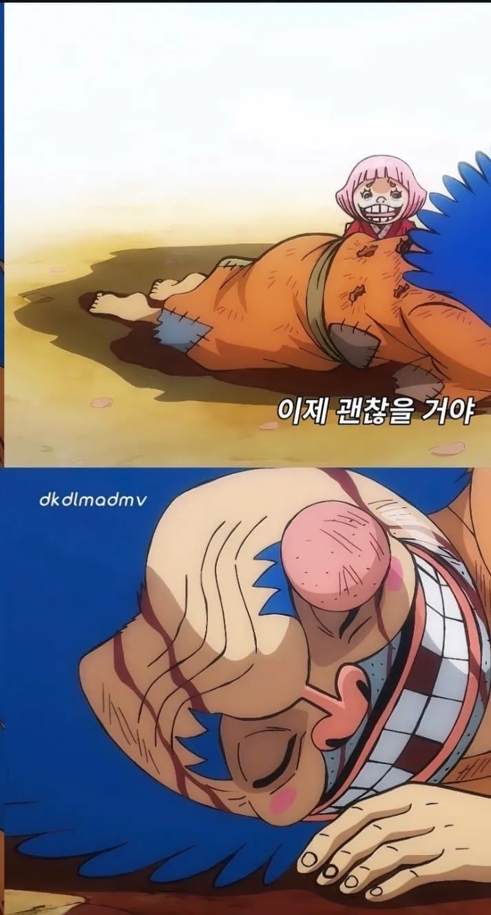 원피스 우솝 인성ㄷㄷ 이미지 6