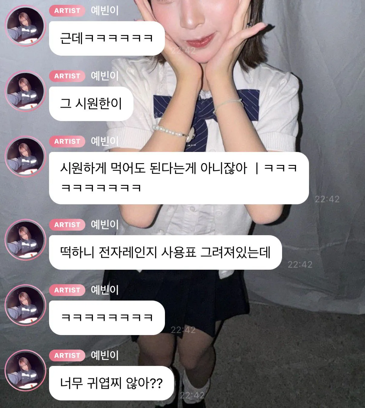 한국어 잘하는 미나미의 일본인 인증 이미지 3