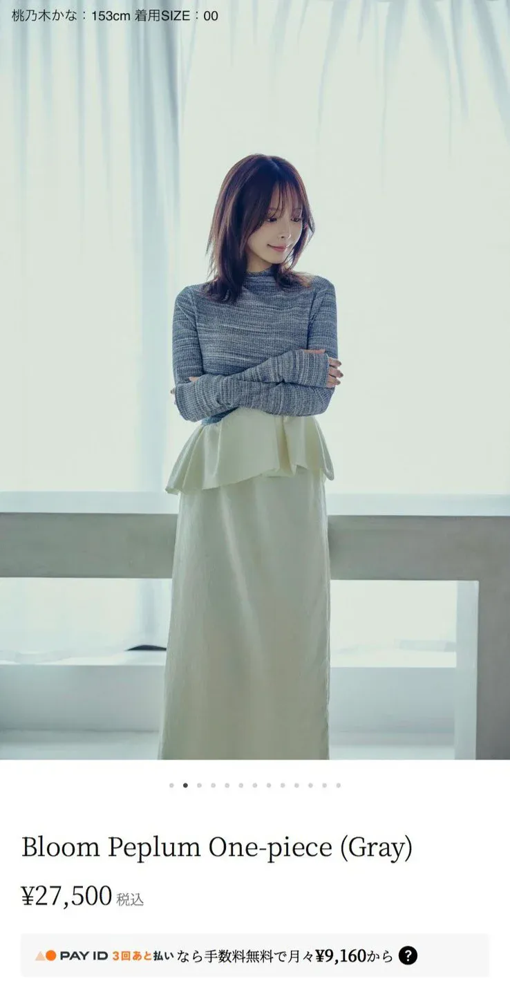 AV배우 모모노기 카나 근황 이미지 4