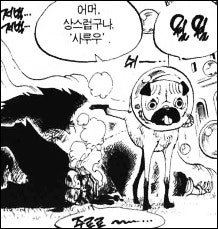 세계정부(천룡인) 동물설이 들어맞는 이유 이미지 4
