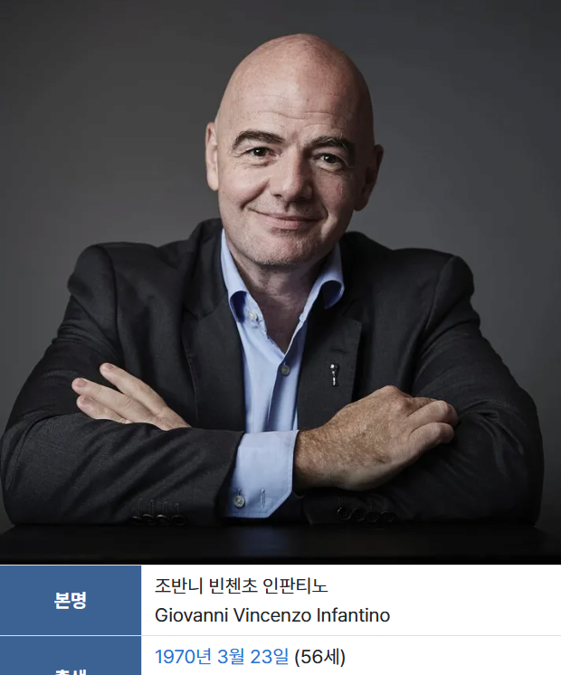 생각보다 의외로 어린 인판티노 이미지 2