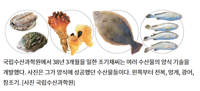 회 먹을 때마다 감사한 인물 GOAT 이미지 9