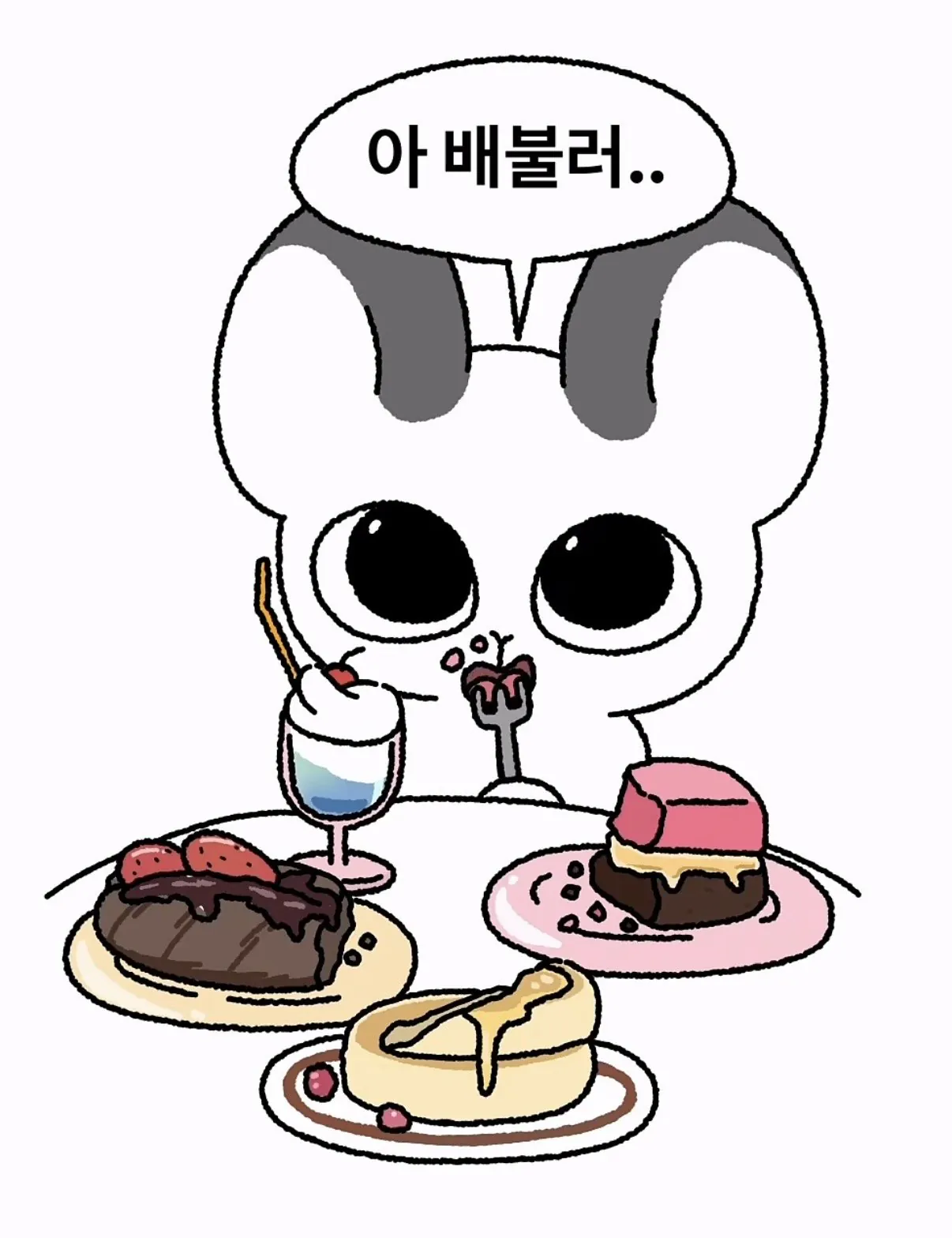 음식 다 먹을 수 있다는 여자친구 공감 이미지 4