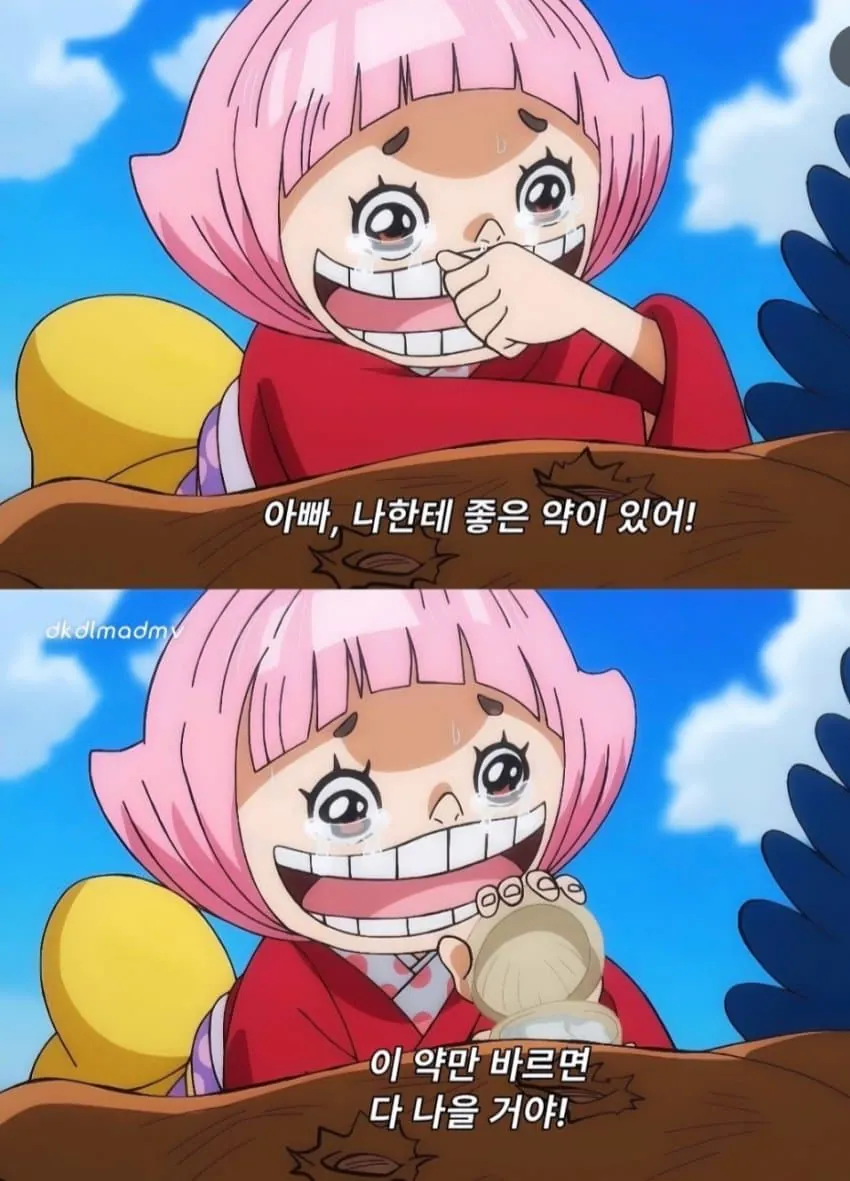 원피스 우솝 인성ㄷㄷ 이미지 4