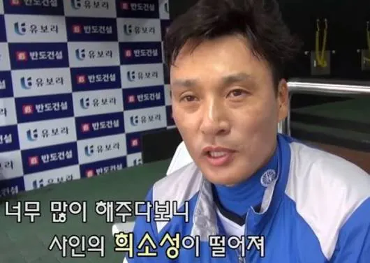 이승엽이 싸인을 안해줬던 이유 이미지 1