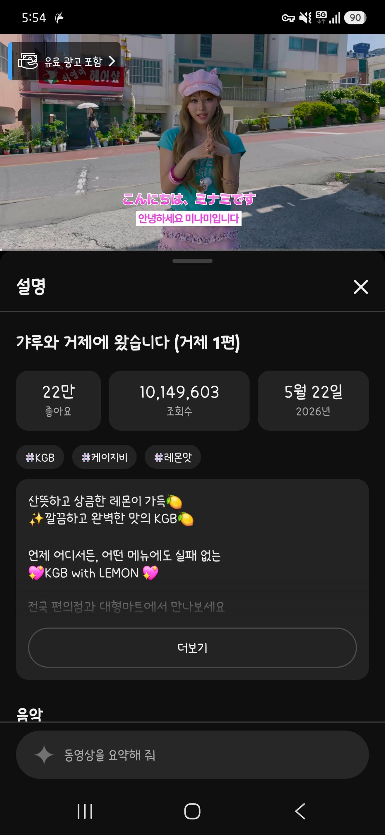 26년도 두번째 천만영화 이미지 1