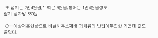 회 먹을 때마다 감사한 인물 GOAT 이미지 7