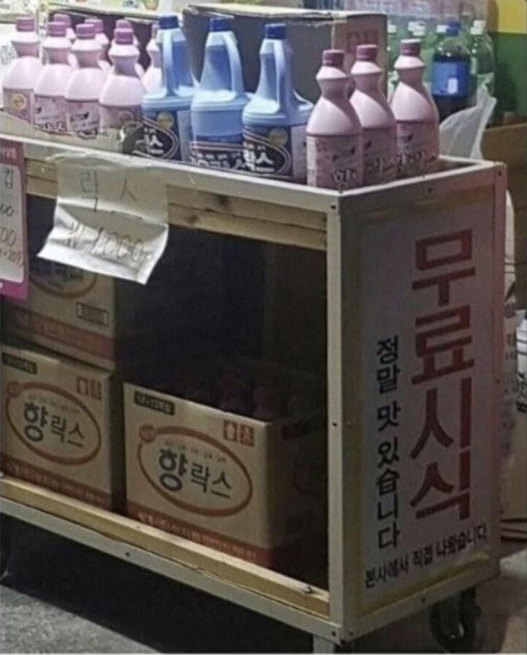 정말 맛있다는 무료시식 이미지 1