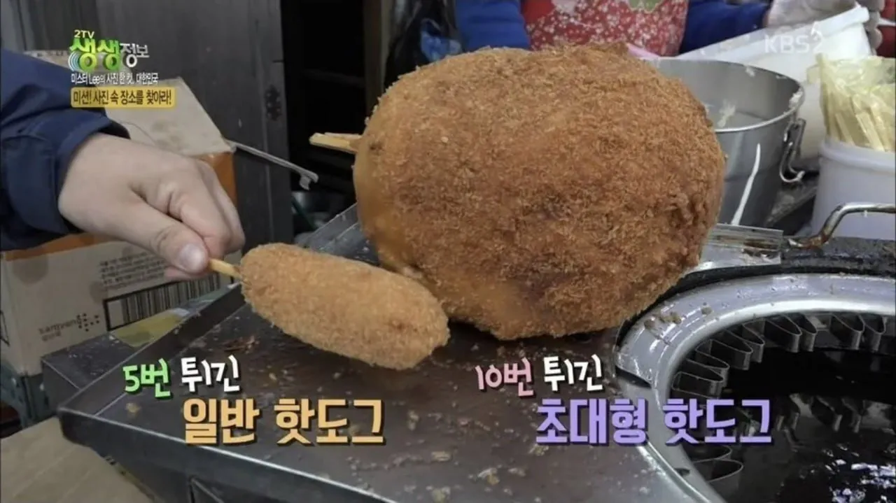 2천원 대형핫도그 수준 이미지 2