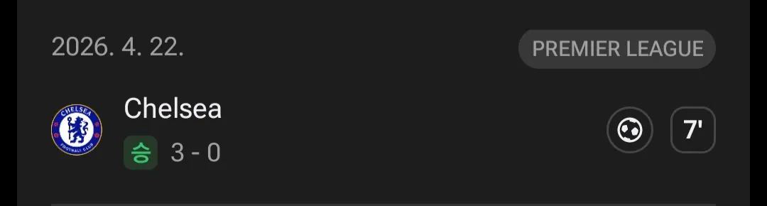 첼시 이적설 난 대니 웰백 저번시즌 스탯.jpg 이미지 3
