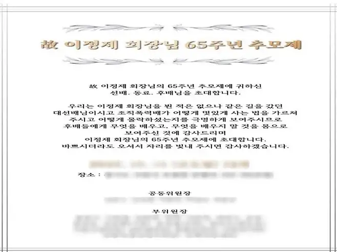 요즘 조폭들 몸이 안 좋은 이유 이미지 5